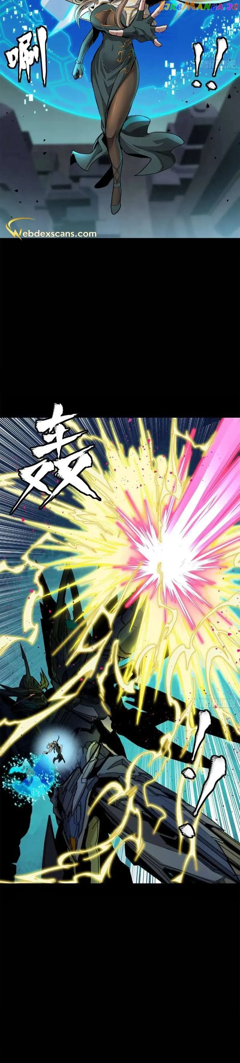 Legend of Star General Chapter 149