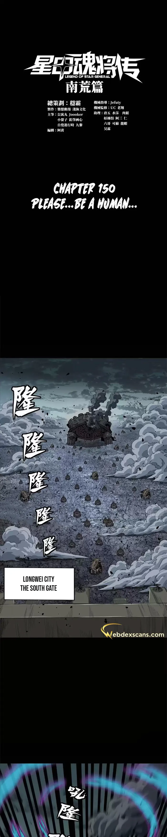 Legend of Star General Chapter 150