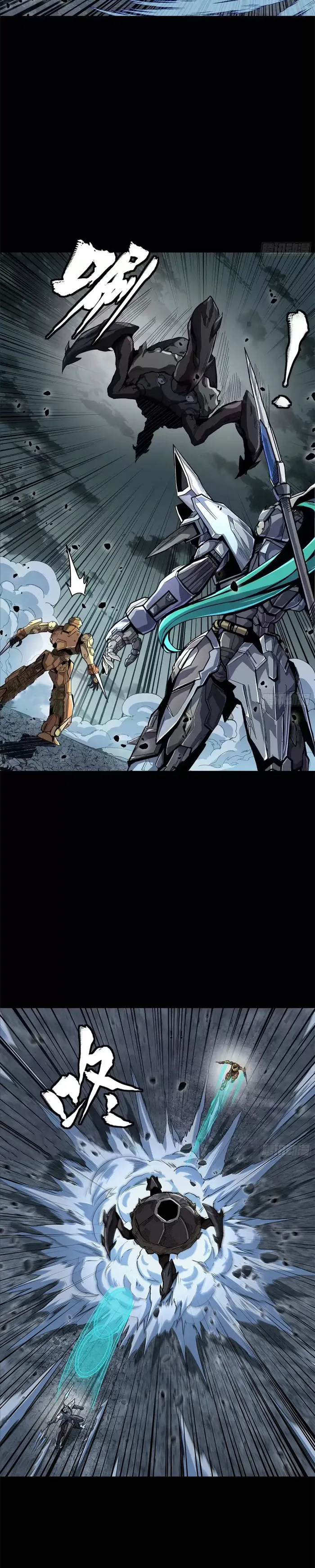 Legend of Star General Chapter 150