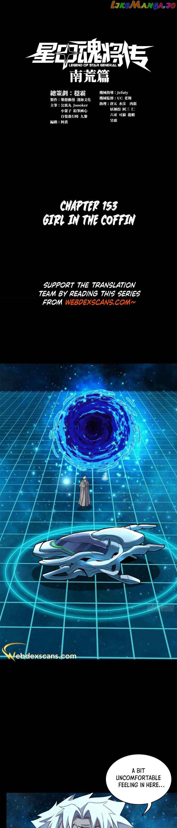 Legend of Star General Chapter 153