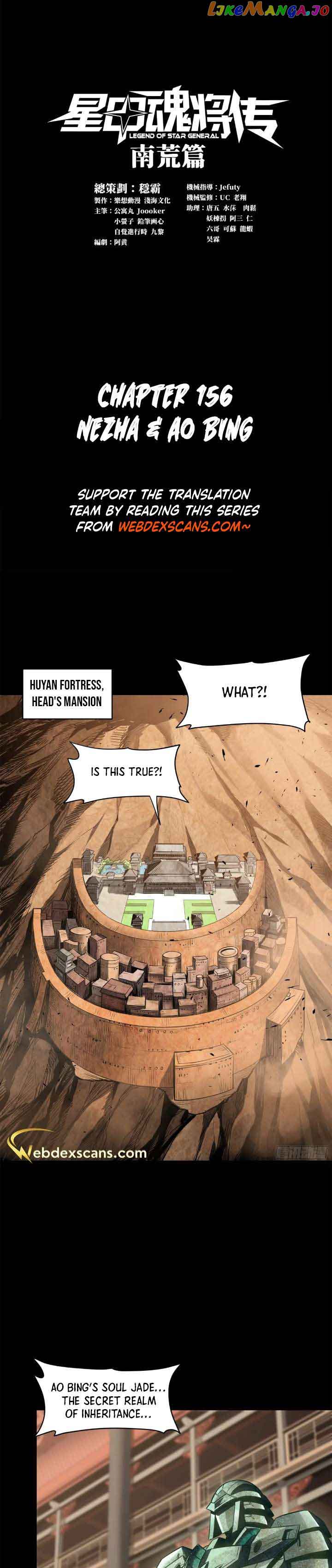 Legend of Star General Chapter 156