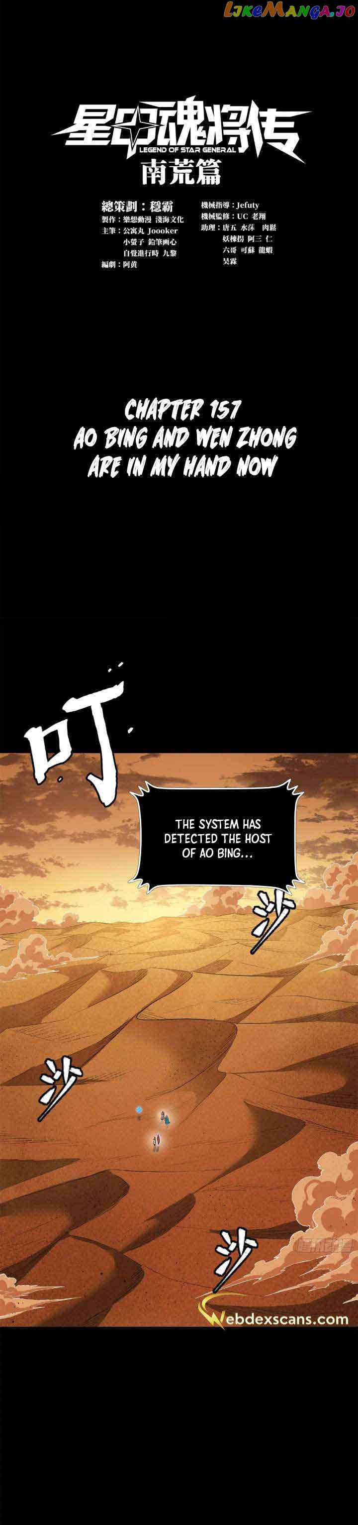 Legend of Star General Chapter 157