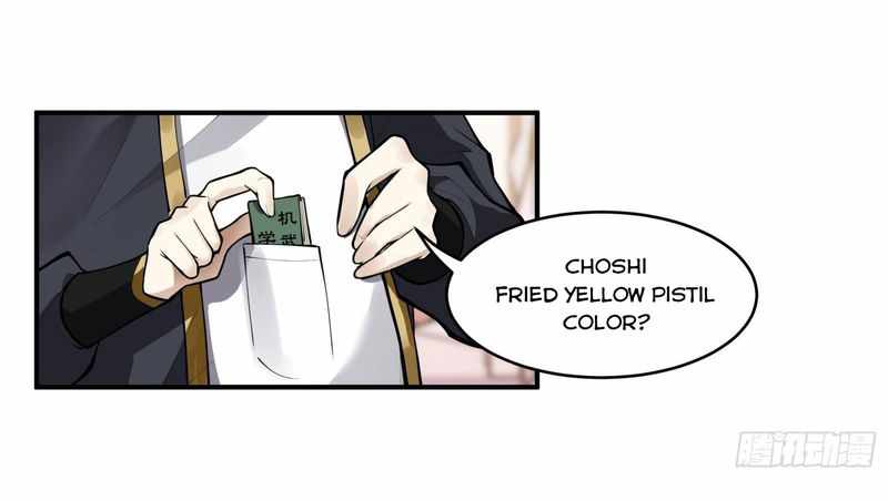 Legend of Star General Chapter 15