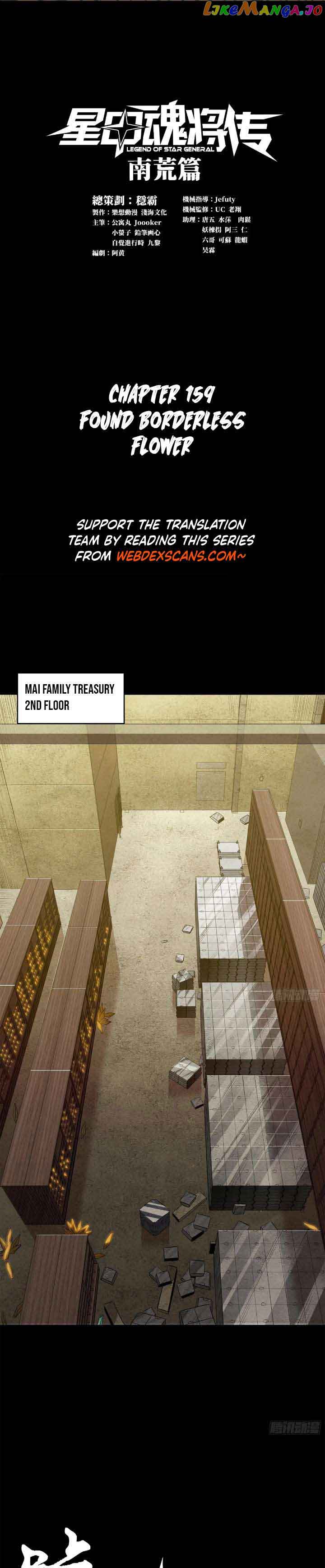 Legend of Star General Chapter 159