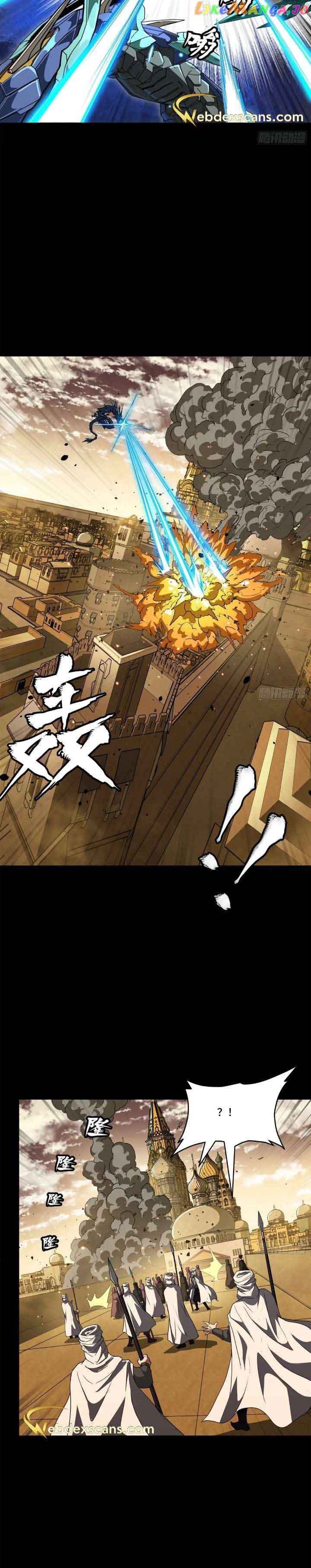 Legend of Star General Chapter 161