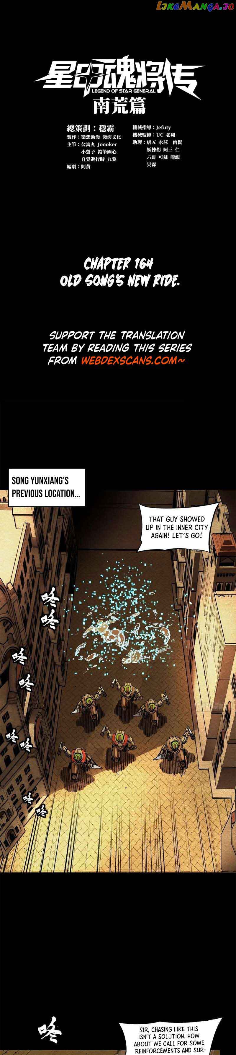Legend of Star General Chapter 164