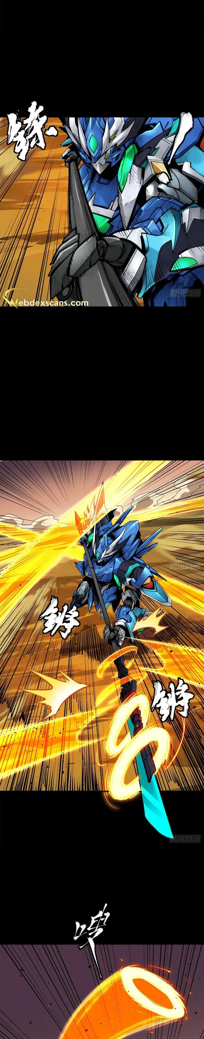 Legend of Star General Chapter 168