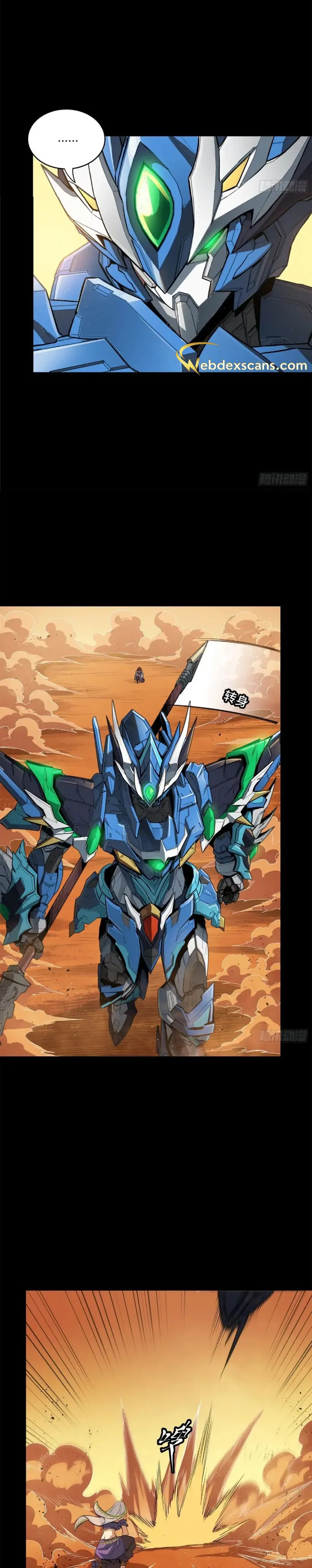 Legend of Star General Chapter 168