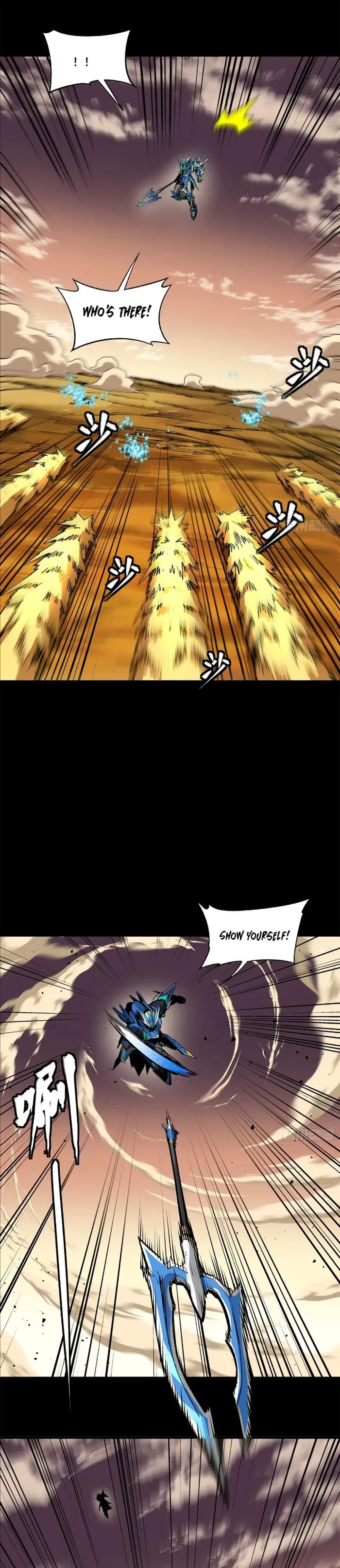 Legend of Star General Chapter 168