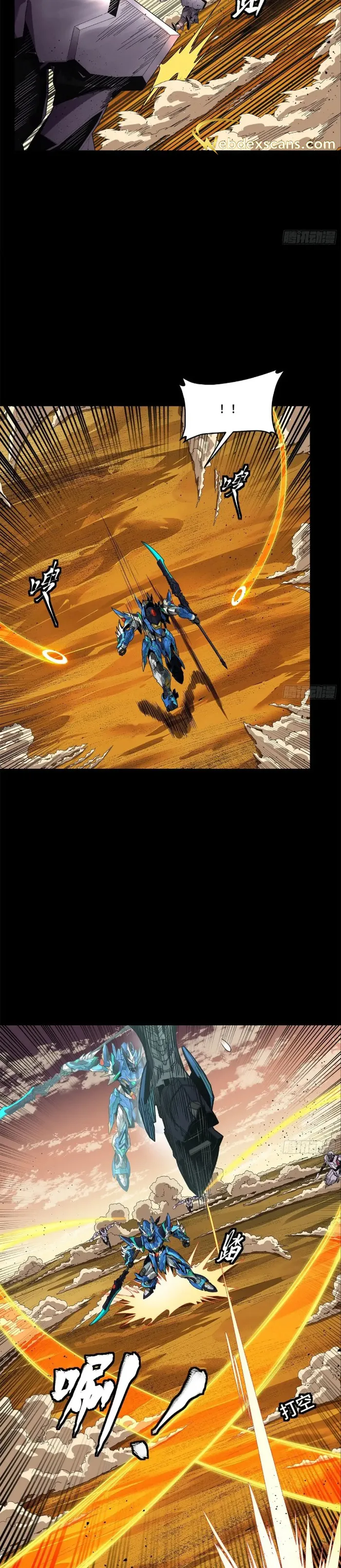 Legend of Star General Chapter 168