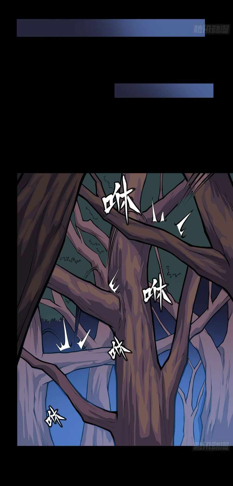 Legend of Star General Chapter 16