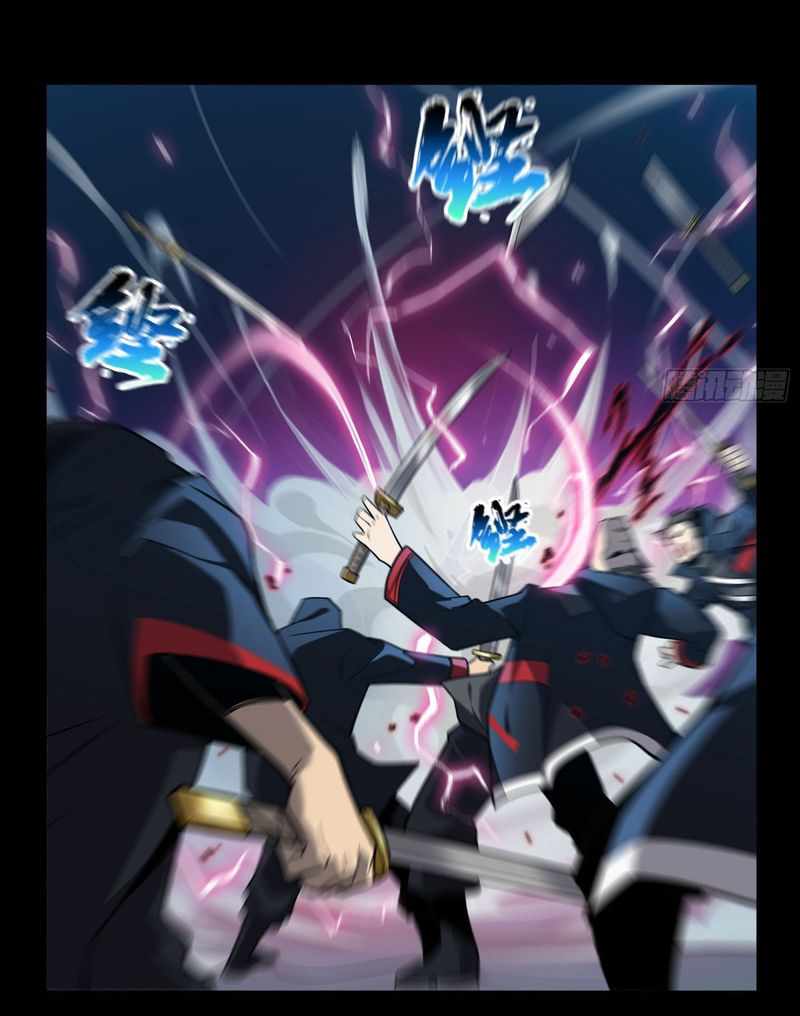 Legend of Star General Chapter 16