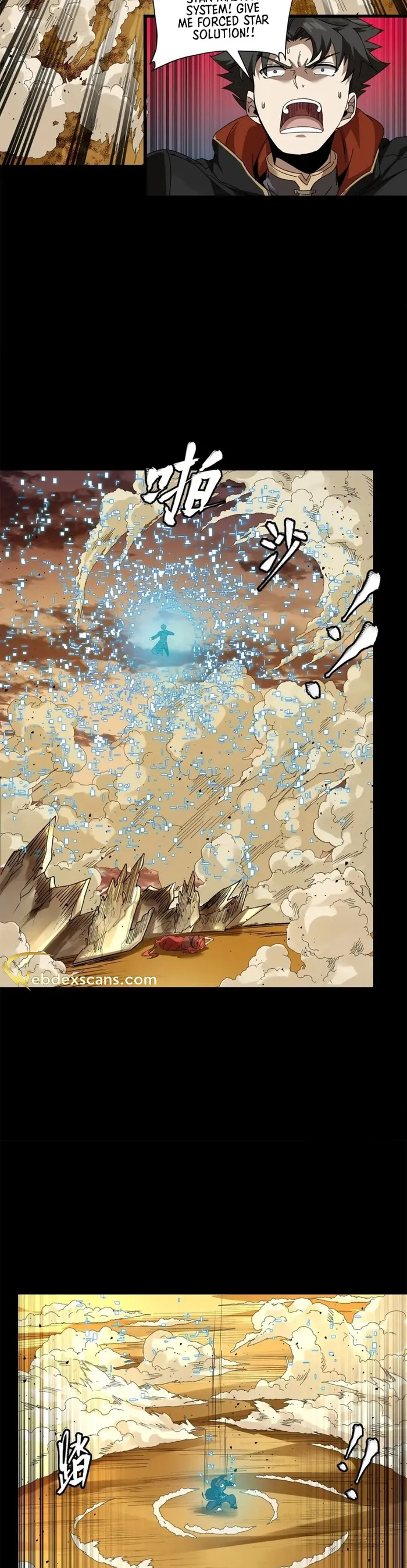 Legend of Star General Chapter 169