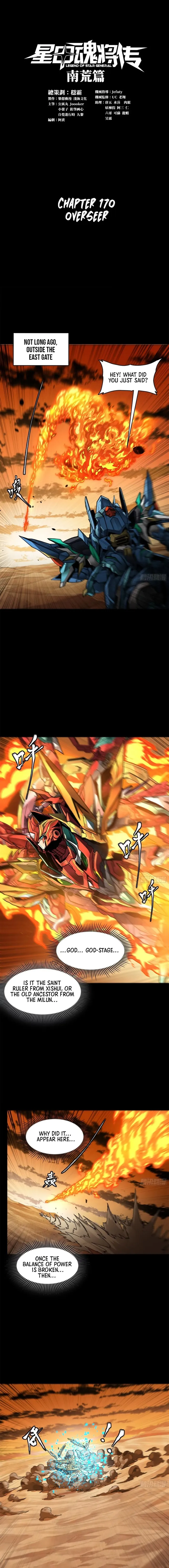 Legend of Star General Chapter 170