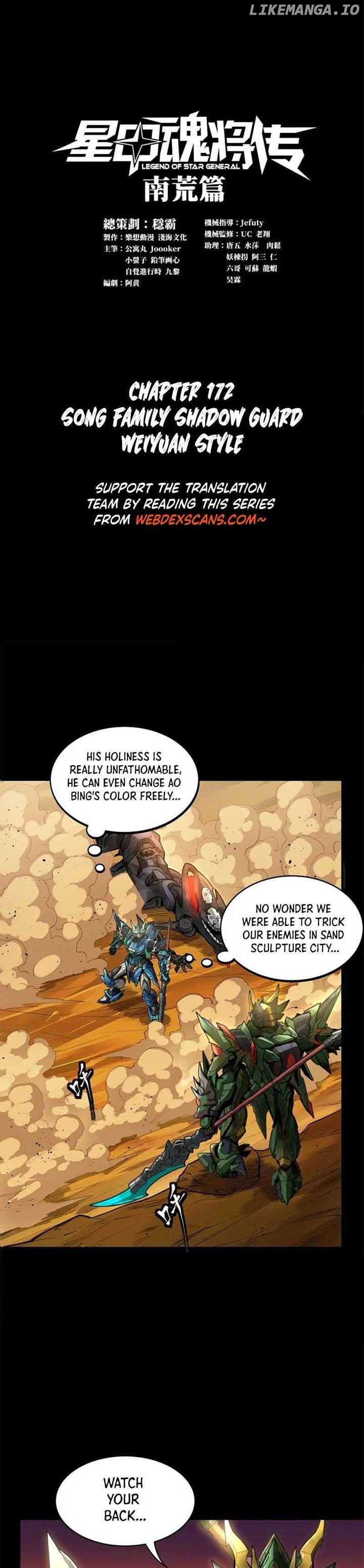 Legend of Star General Chapter 172