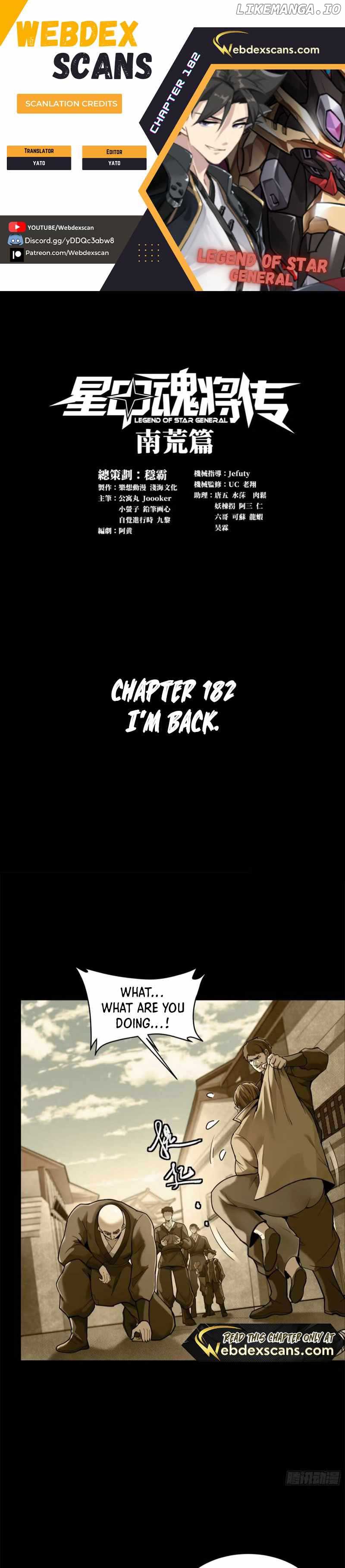 Legend of Star General Chapter 182