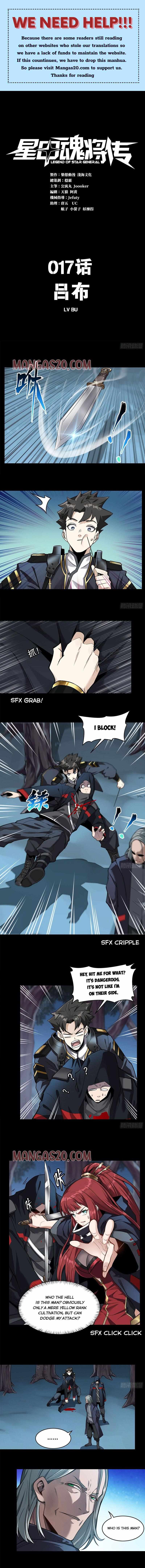 Legend of Star General Chapter 17