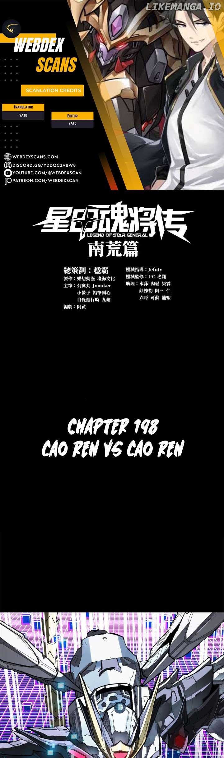 Legend of Star General Chapter 198