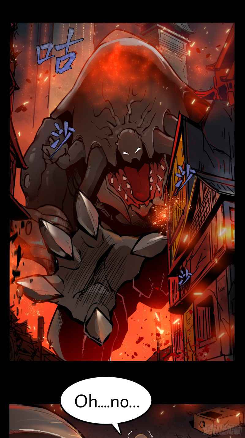 Legend of Star General Chapter 1