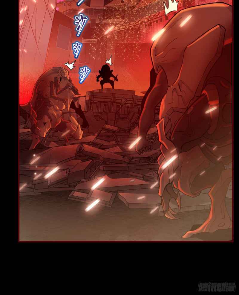 Legend of Star General Chapter 1