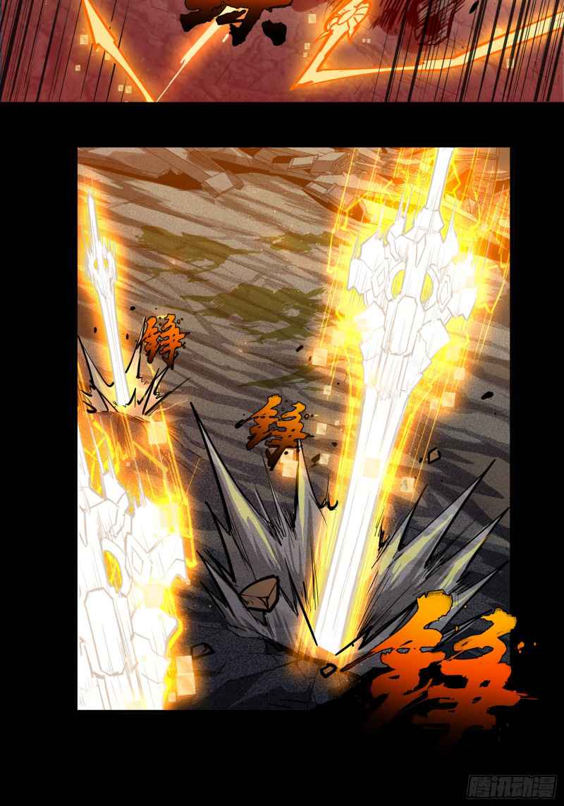 Legend of Star General Chapter 1