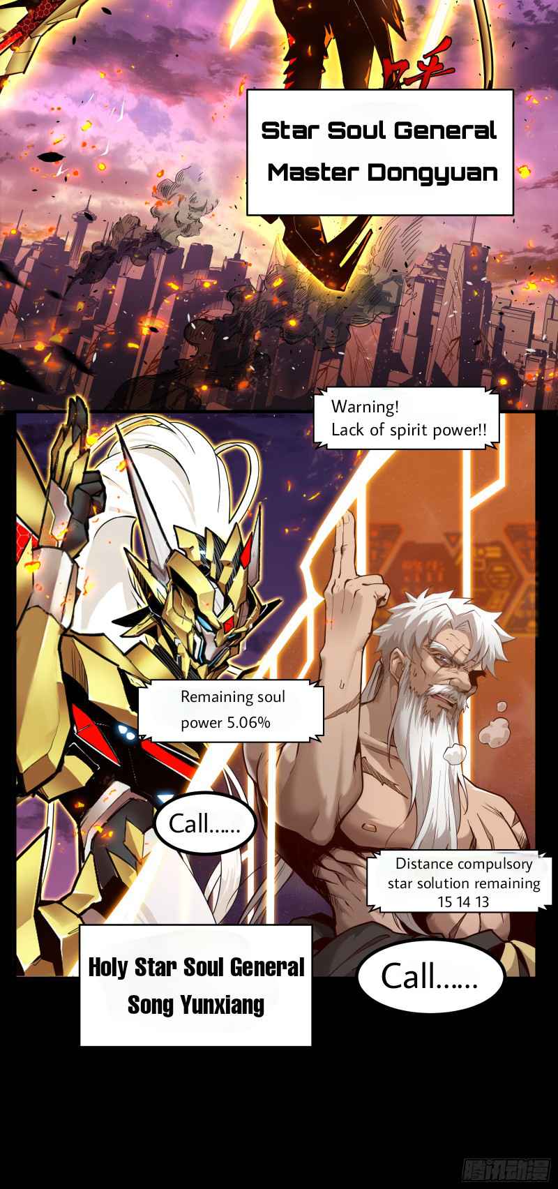 Legend of Star General Chapter 1
