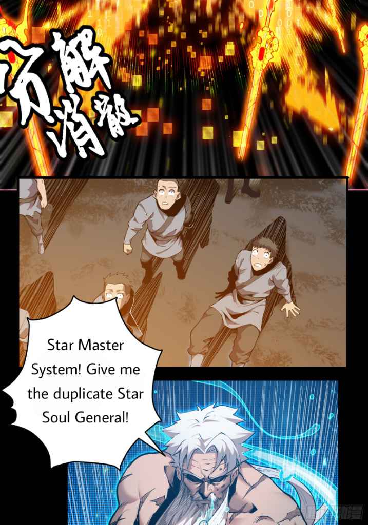 Legend of Star General Chapter 1