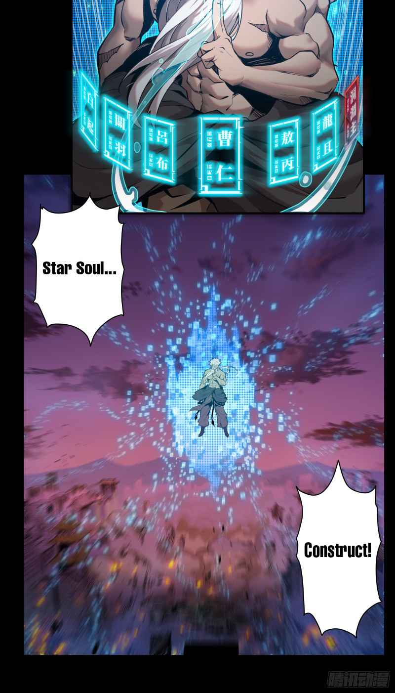 Legend of Star General Chapter 1