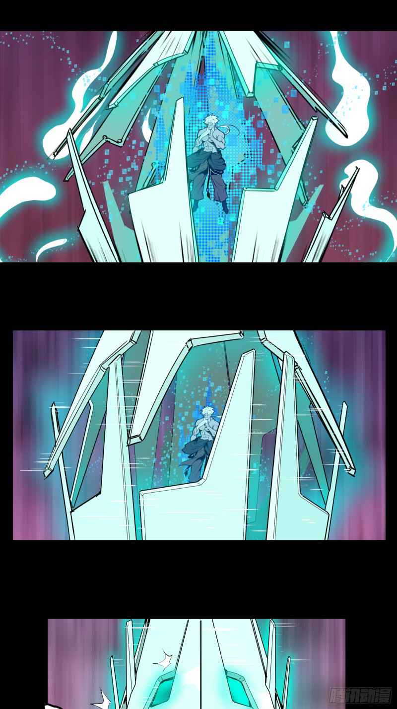 Legend of Star General Chapter 1
