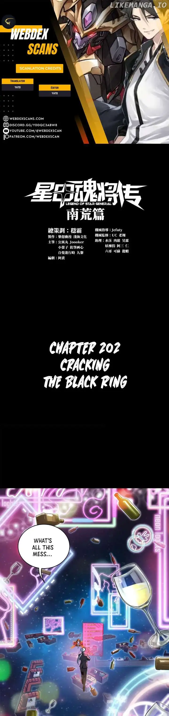Legend of Star General Chapter 202