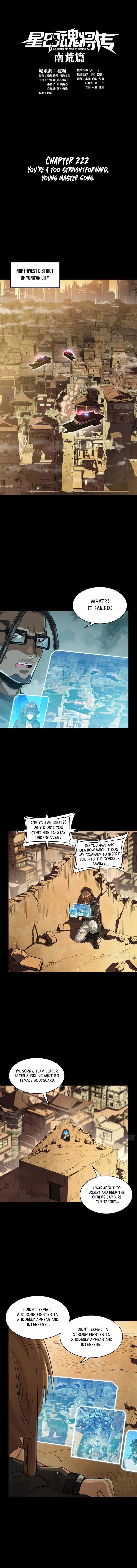 Legend of Star General Chapter 222