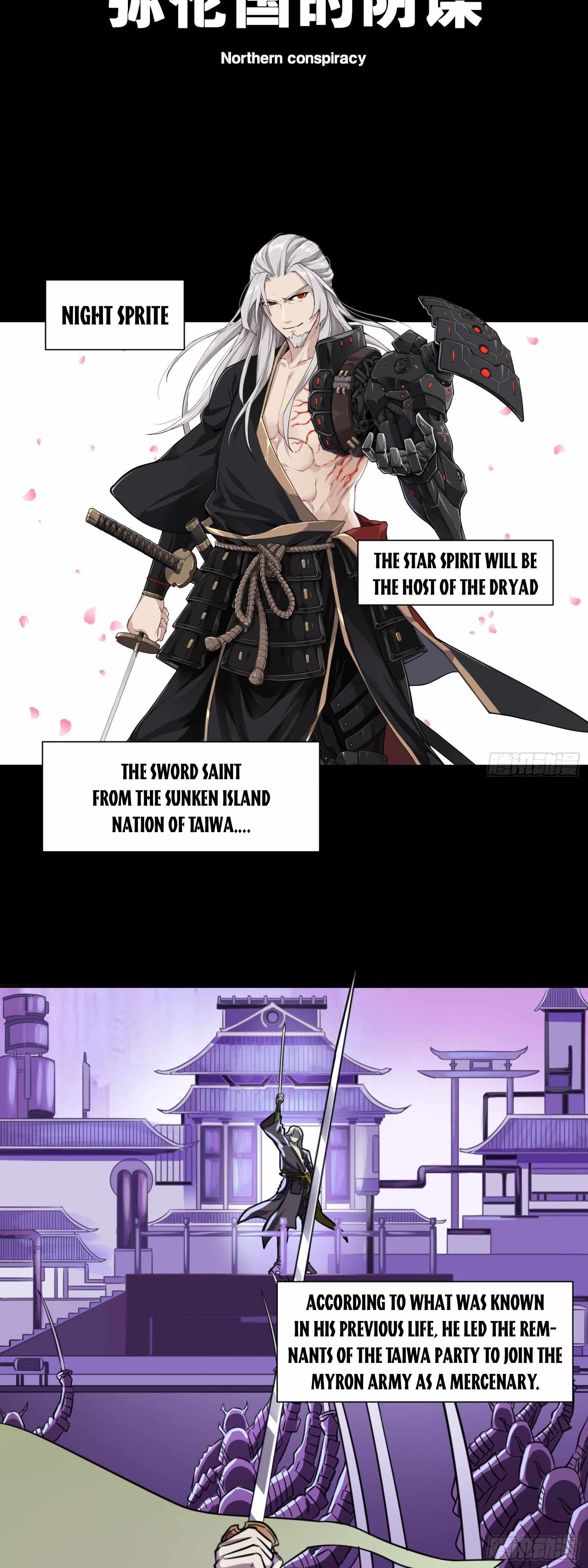 Legend of Star General Chapter 21