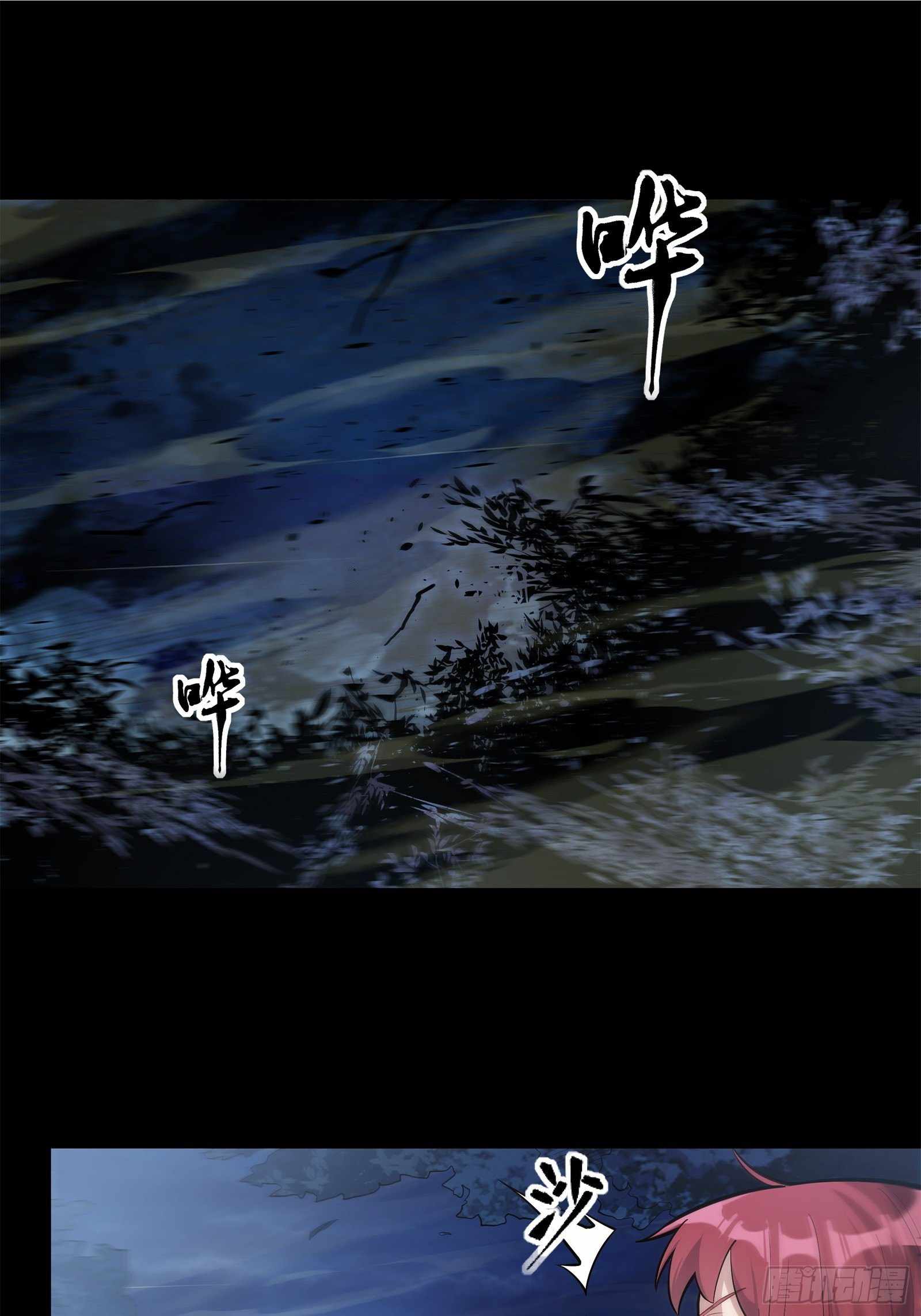 Legend of Star General Chapter 21
