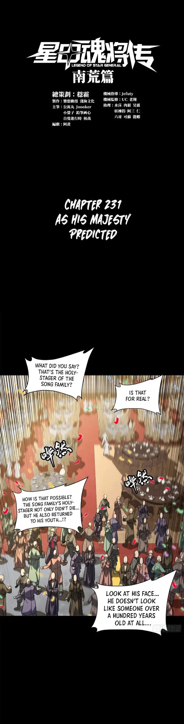 Legend of Star General Chapter 231