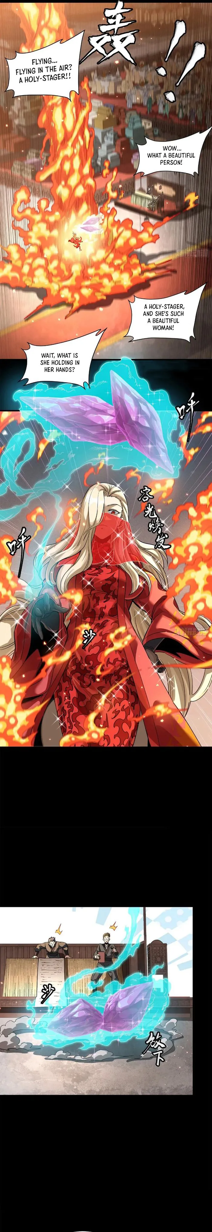 Legend of Star General Chapter 231