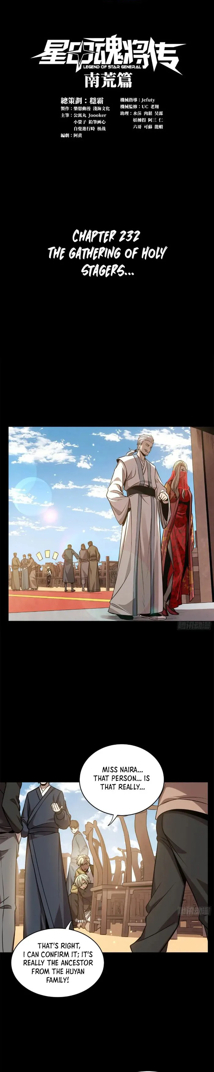 Legend of Star General Chapter 232