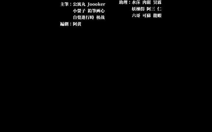 Legend of Star General Chapter 235
