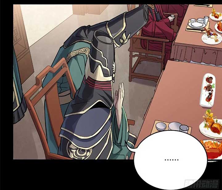 Legend of Star General Chapter 235