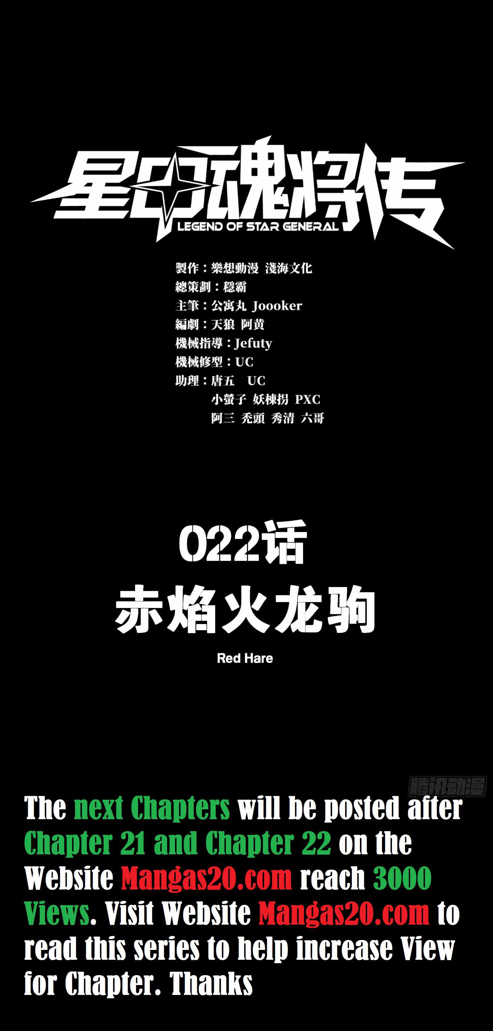 Legend of Star General Chapter 22