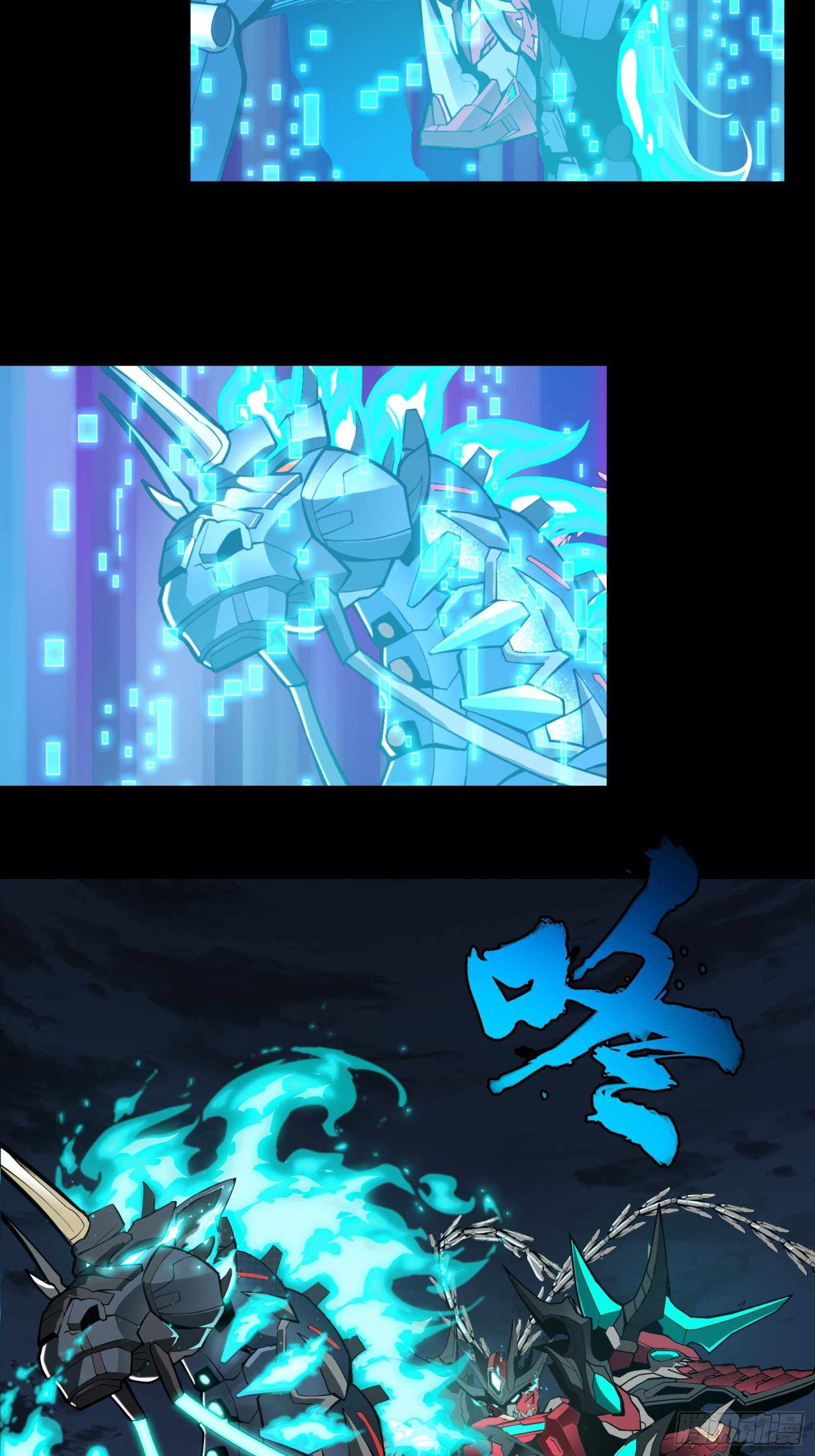 Legend of Star General Chapter 22