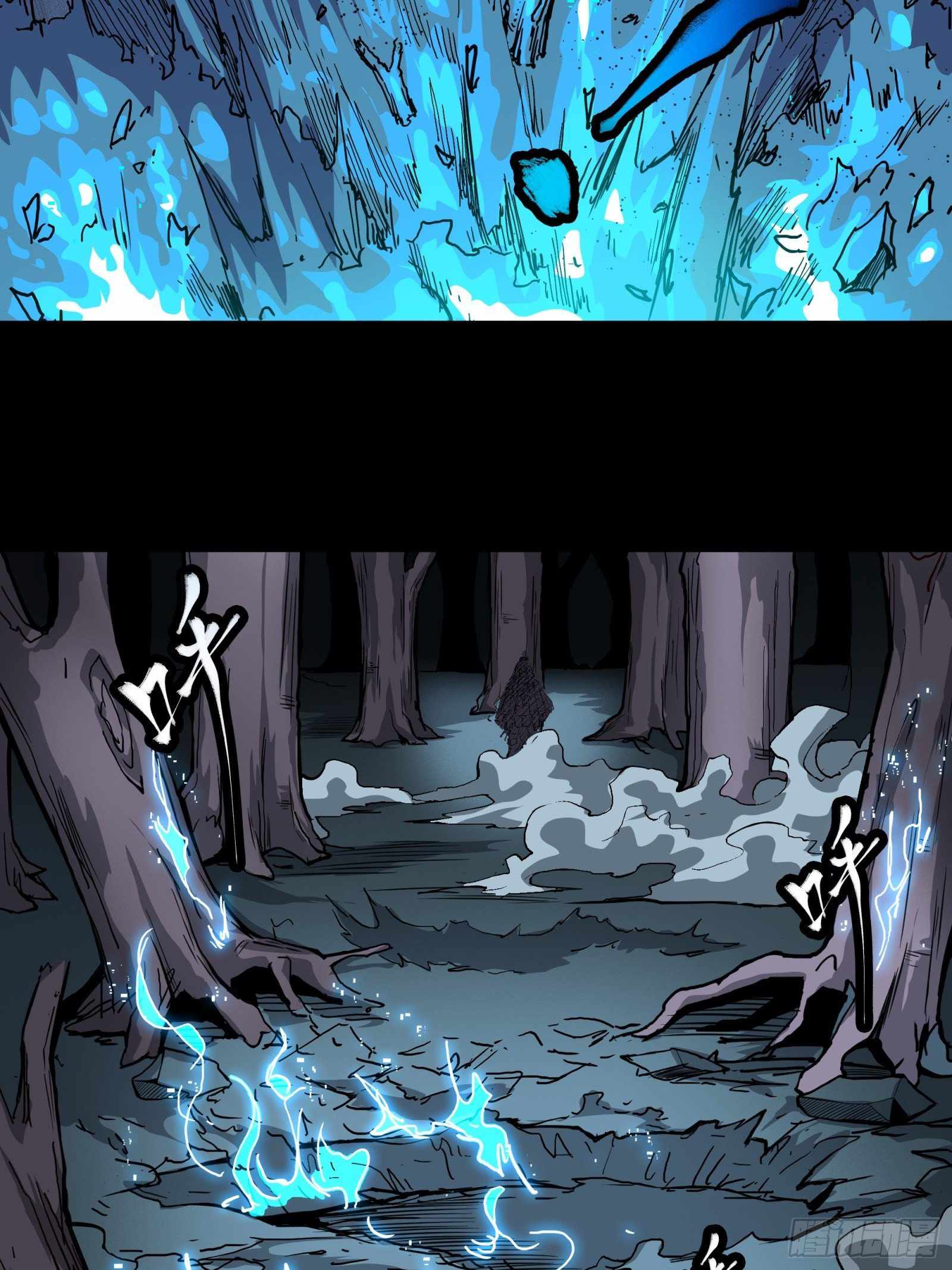 Legend of Star General Chapter 22