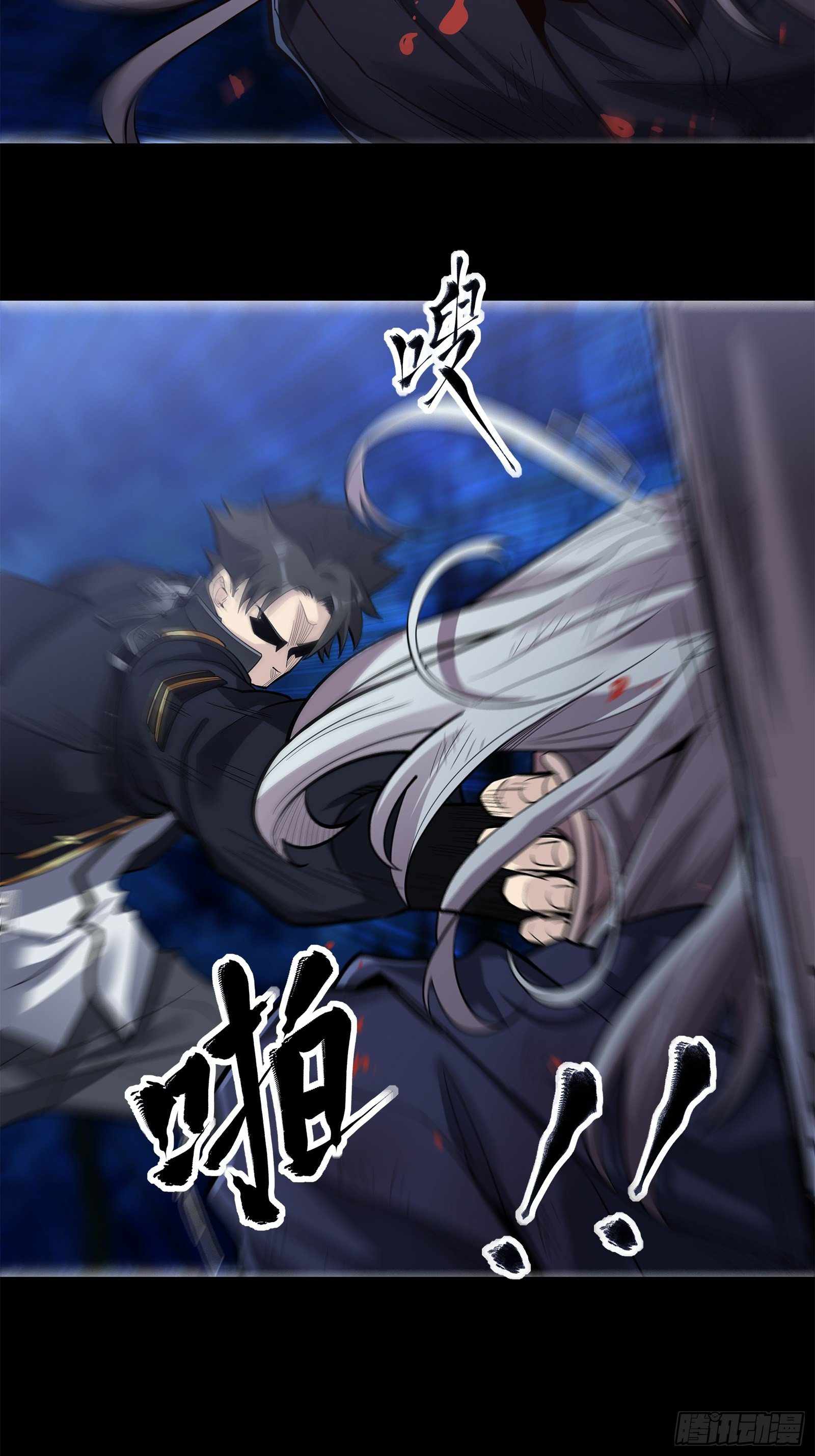 Legend of Star General Chapter 22