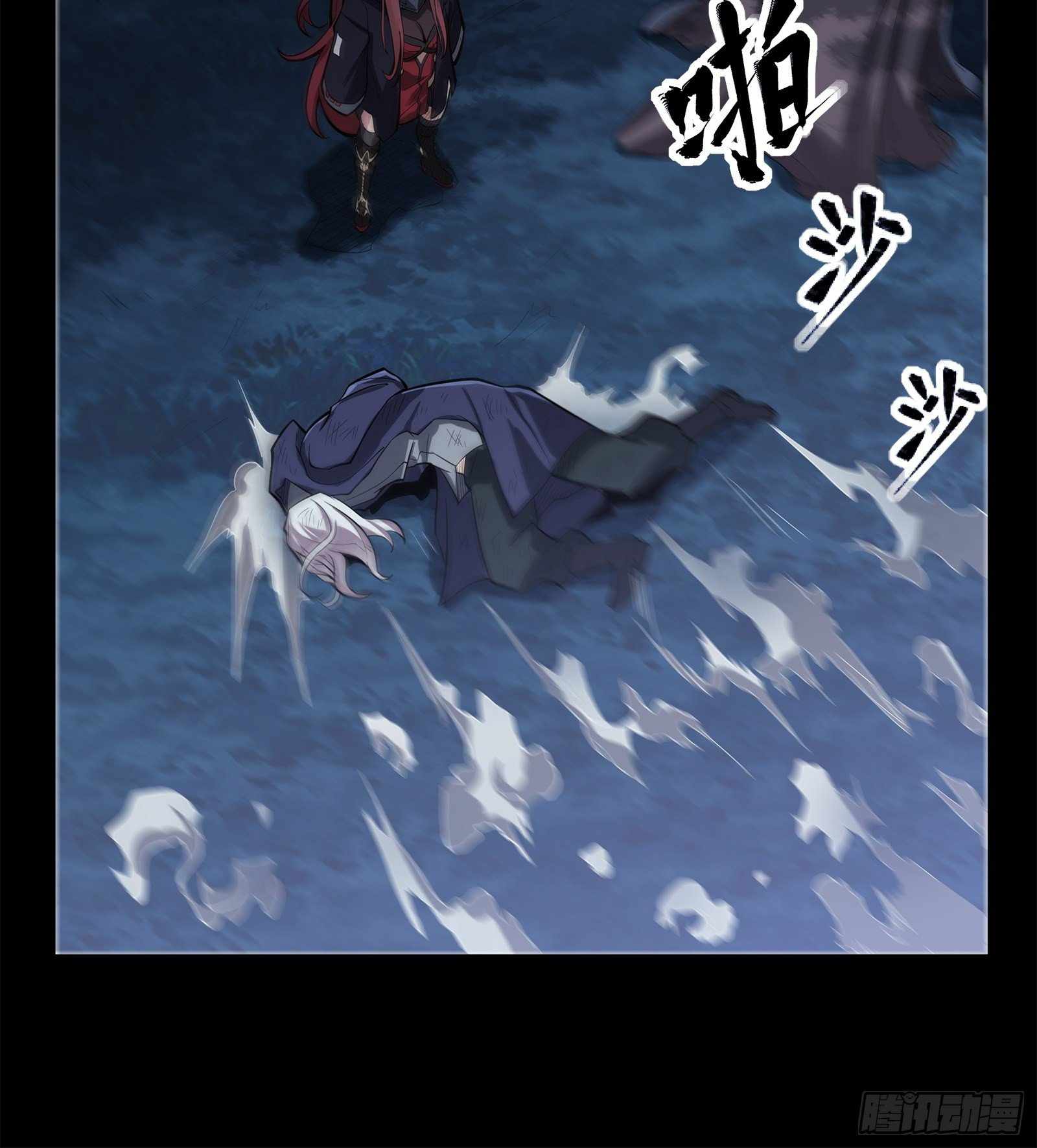 Legend of Star General Chapter 22