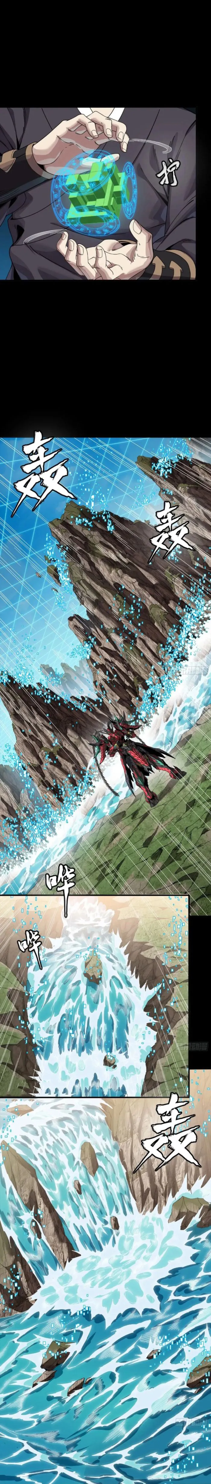 Legend of Star General Chapter 240