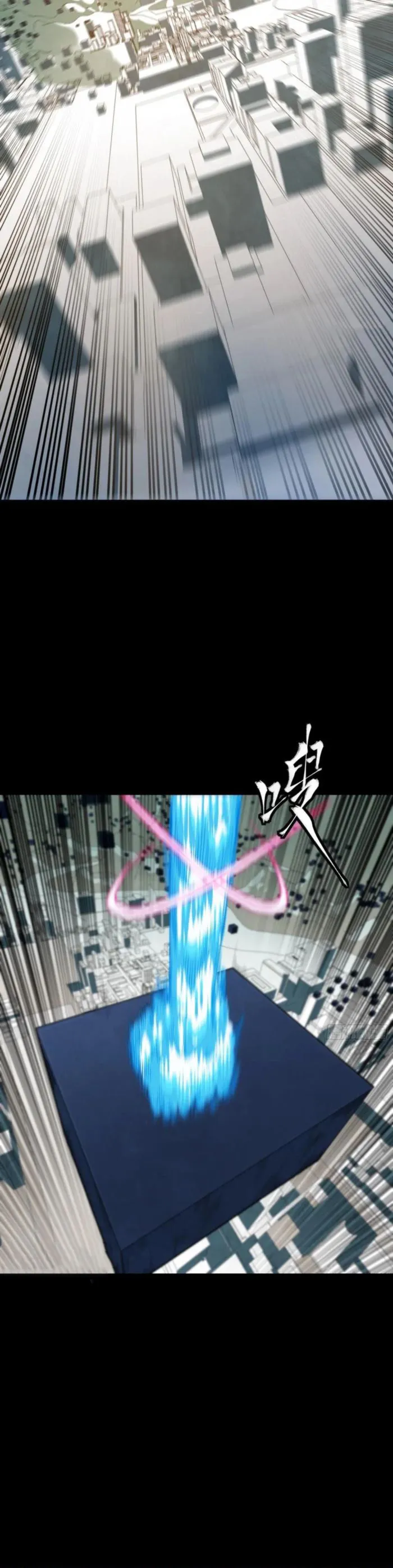 Legend of Star General Chapter 243