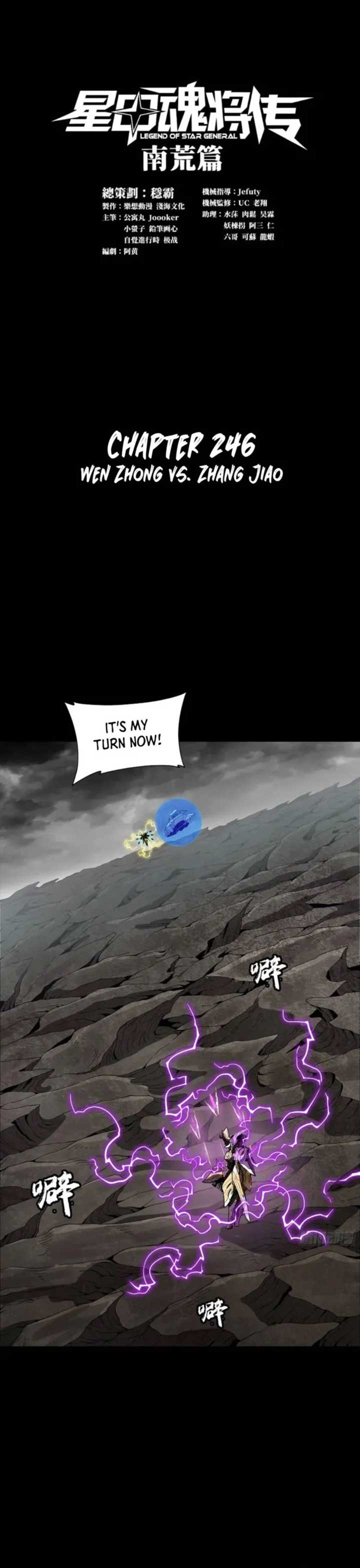 Legend of Star General Chapter 246
