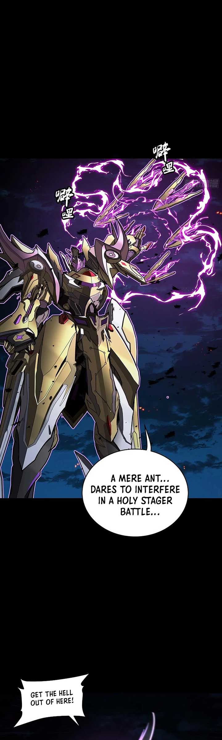 Legend of Star General Chapter 247