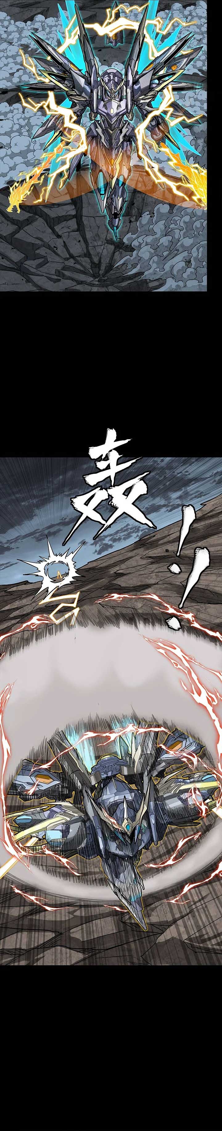 Legend of Star General Chapter 248