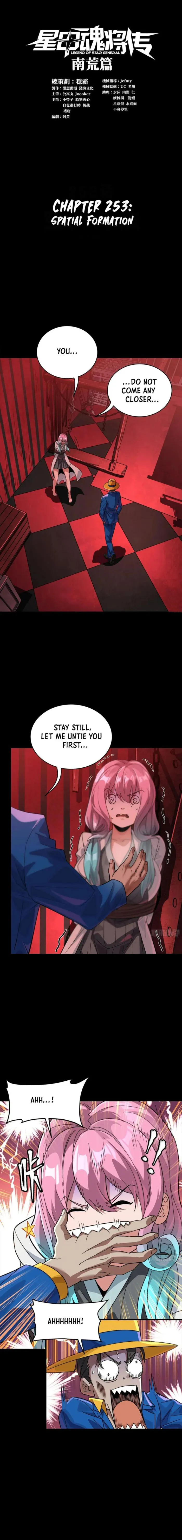 Legend of Star General Chapter 253