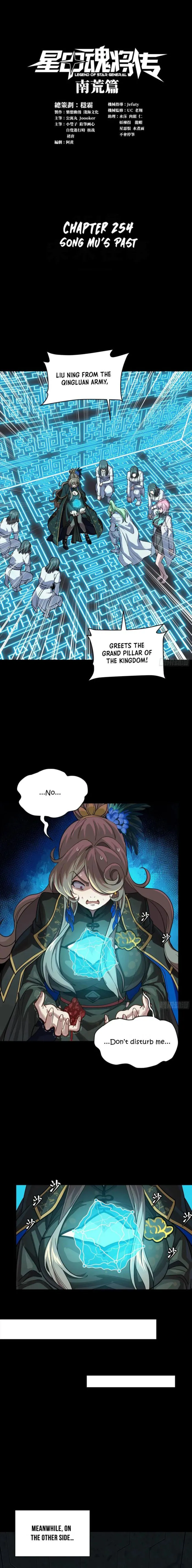 Legend of Star General Chapter 254